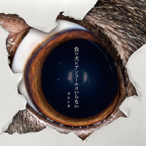 人与狗交xxxxXXⅩ
